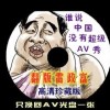 100%最准的一肖